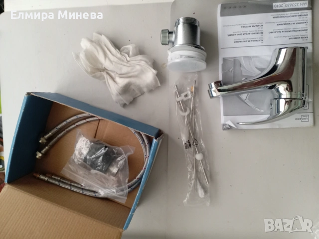 Батерии за мивки