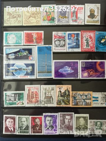 Колекция пощенски марки от бившия СССР, снимка 3 - Филателия - 45506481