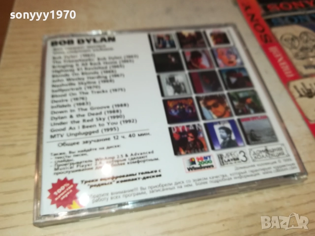BOB DYLAN MP3 2409251328, снимка 10 - CD дискове - 51819969