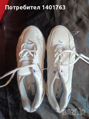 Маратонки Пума, естествена кожа 