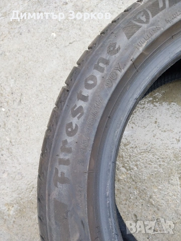 Гуми летни 245/45/17 с дълбок протектор