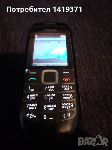 Nokia 1616-2 Мобилен телефон GSM / Нокиа / Нокия
