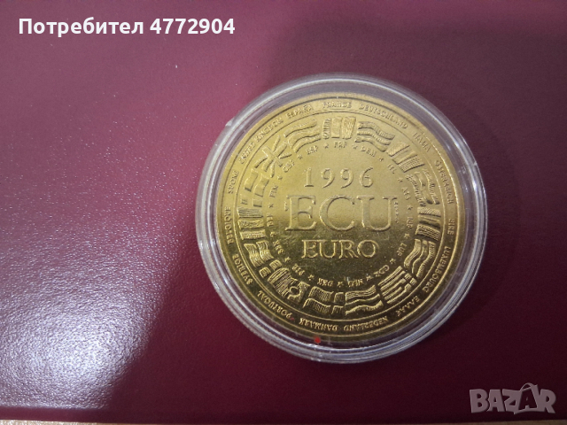 медал/плакет екю евро, EUROPA 1996