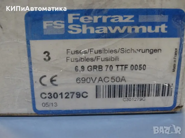 Предпазител Ferraz Shawmut Protistor C301279 Fuses 6.9GRB70TTF0050 50A 690VAC, снимка 10 - Резервни части за машини - 47790837