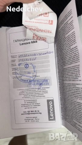 Геймърски лаптоп Lenovo , снимка 2 - Лаптопи за игри - 53118542