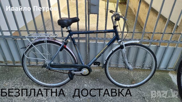 алуминиев велосипед 28 цола BATAVUS-шест месеца гаранция