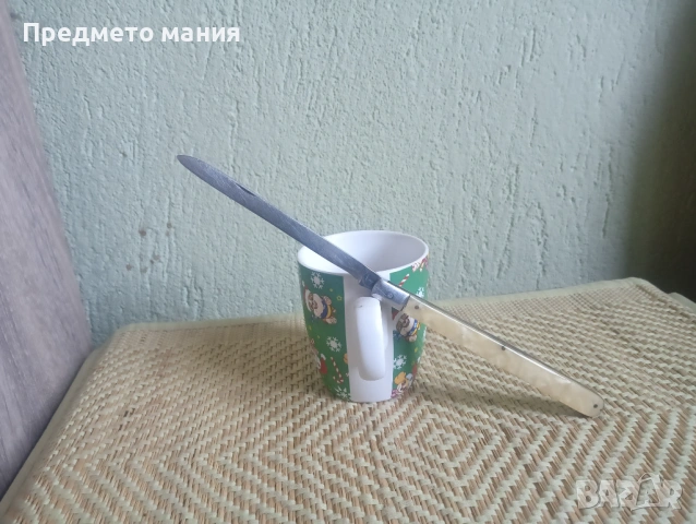 Ретро нож ножче за дегустация от соца.Велико Търново