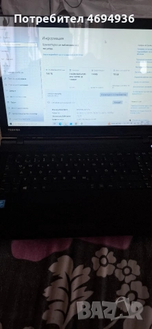 Лаптоп Toshiba Satellite C55-C-тъчскрийн Intel Pentium Quad-Core N3700 (2.40GHz) 8GB , снимка 6 - Лаптопи за дома - 53054293