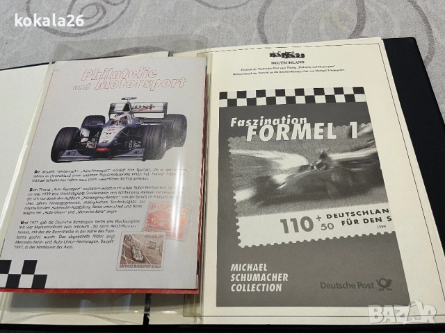 Формула 1 Михаел Шумахер, снимка 4 - Други ценни предмети - 52391973