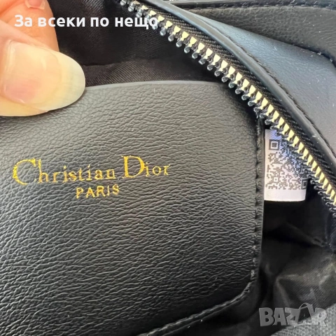 Christian Dior Дамска Чанта С Торбичка И Кутия На Марката Кристиян Диор Код 66Btq15, снимка 5 - Чанти - 53754044