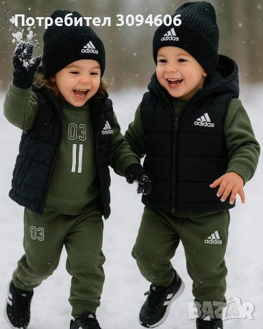 Бебешки 3 части комплекти