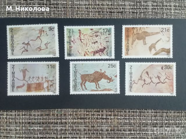 Пощенски марки Зимбабве 1982, снимка 1 - Филателия - 46062901