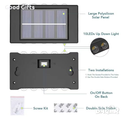 Комплект 5 броя соларни лампи за стена, Двупосочни, снимка 7 - Соларни лампи - 46170752