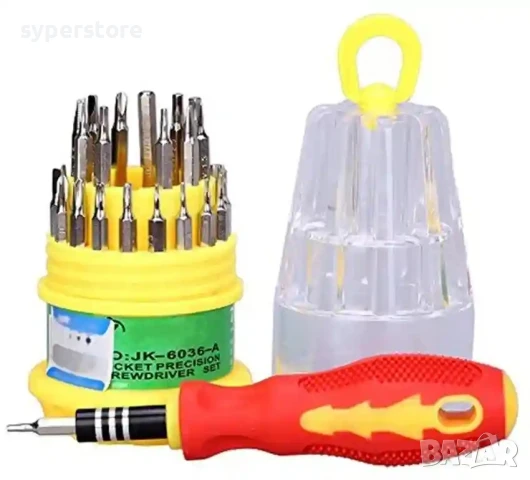 Комплект фини отвертки Digital One SP01117, KS-3060, 30 в 1, за ремонт на телефони, часовници, GPS 