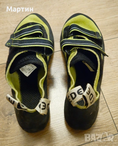 Еспадрили за катерене 