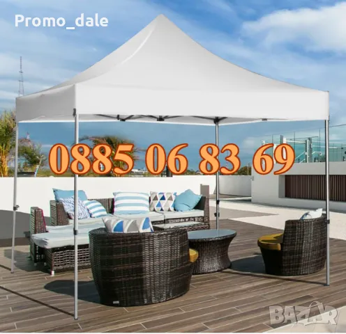 ЛУКС ПОДСИЛЕНА Бяла градинска шатра 3х3 с бяла конструкция 29 кг