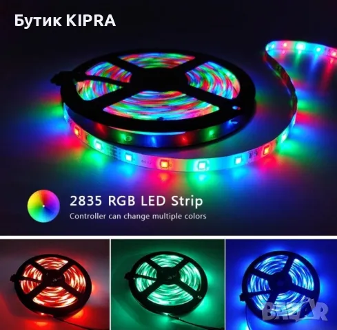 Лента с RGB LED диоди и дистанционно управление 5 метра, снимка 1 - Лед осветление - 47220266