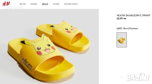 Плажен комплект 6-8 г. - 45 лв, снимка 13 - Детско бельо и бански  - 51119819