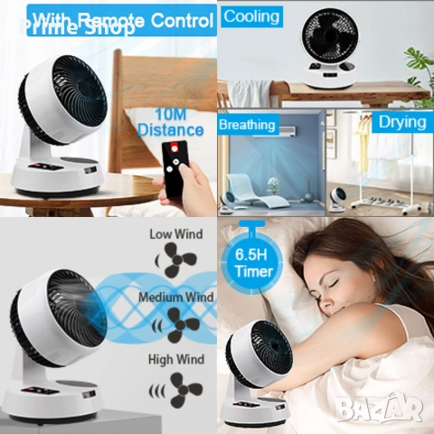 40W Настолен циркулационен вентилатор с дистанционно управление и осцилация, снимка 7 - Вентилатори - 53867827