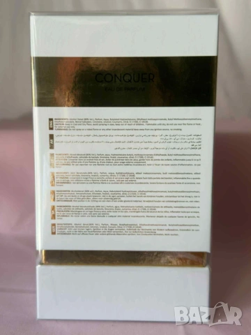 Унисекс парфюм My Perfumes Conquer EDP 100 ml., снимка 2 - Унисекс парфюми - 53721776