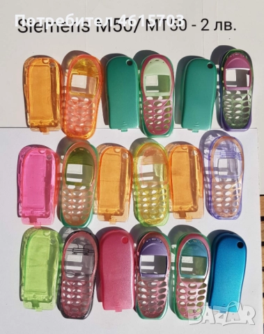 Панели за Siemens C45, M50, MT50, A50, C55, C30 , снимка 8 - Резервни части за телефони - 51978365