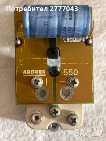 Филтърна платка Arburg 550 с кондензатор Philips 2200uF 63V, снимка 2 - Резервни части за машини - 54033894