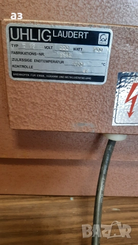 малка немска пещ 1000 гр, снимка 5 - Други инструменти - 54191556