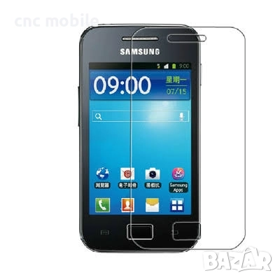 Samsung Протектор за екрана - Samsung screen protector различни модели , снимка 9 - Фолия, протектори - 52482482