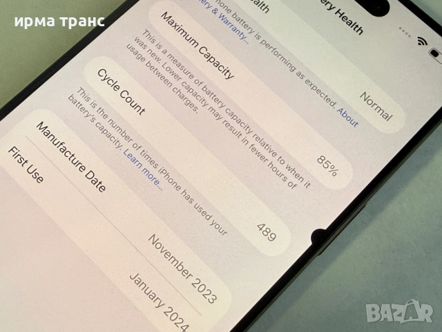 iPhone 15 Pro Max 256gb фабрично отключен, снимка 2 - Apple iPhone - 53424629