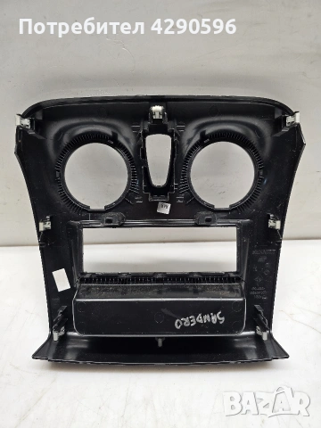 Рамка радио , панел табло за Dacia Sandero / Дачия Сандеро 682609133R , снимка 2 - Части - 53557235