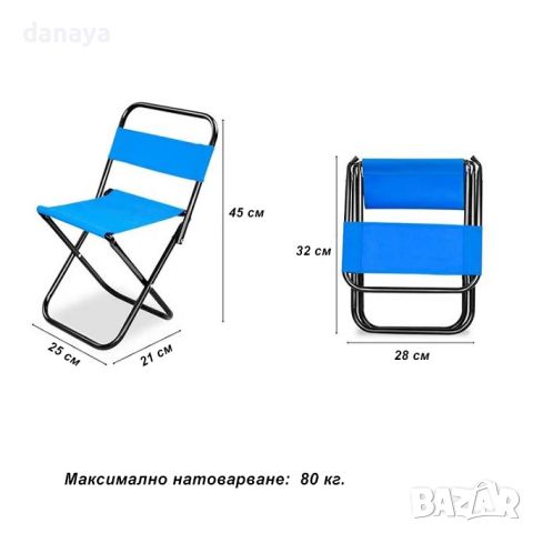 4807 Мини сгъваемо столче с облегалка за къмпинг риболов, снимка 8 - Къмпинг мебели - 45748655