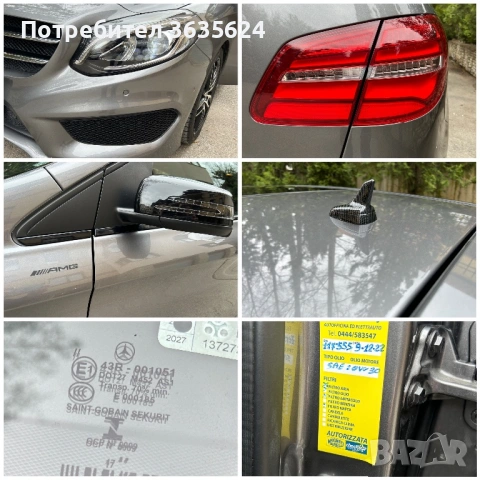 Mercedes-Benz B 200 D AMG 4-Matic, 128 500км!!! Пълна серв. история!, снимка 15 - Автомобили и джипове - 53754184
