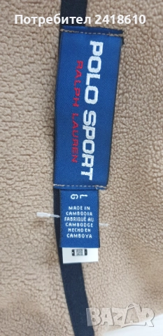 POLO Ralph Lauren Sport  Mens Size L  НОВО! ОРИГИНАЛ! Горнище - Полар, снимка 4 - Спортни дрехи, екипи - 52434029