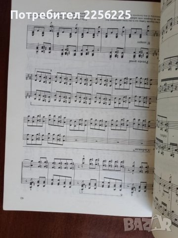 ЛОТ Лист, снимка 4 - Специализирана литература - 51059187