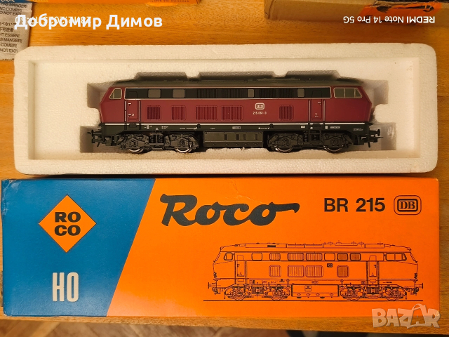 Дизелов локомотив BR215, снимка 7 - Колекции - 52926977