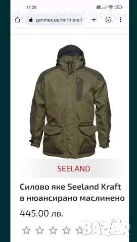 Ловно яке Seeland 3 xl, снимка 1 - Якета - 48267579