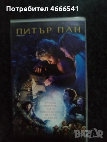 Продавам видеокасети цена 13.69 лева , снимка 18 - DVD филми - 53110394