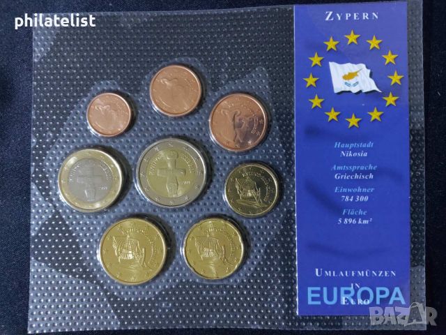 Кипър 2008 - Евро Сет - комплектна серия от 1 цент до 2 евро , 8 монети