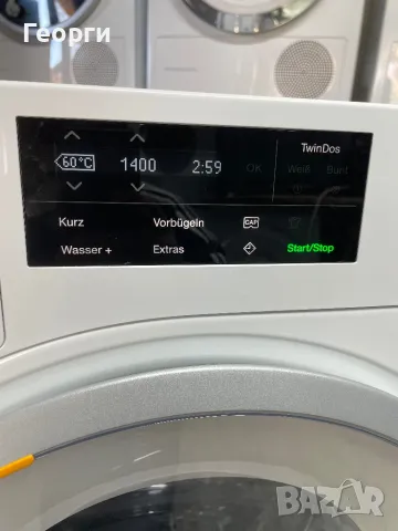 Miele W1 TwinDos & WiFi Conn@ct, снимка 8 - Перални - 47878958