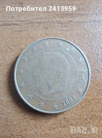 5 евроцента Белгия 