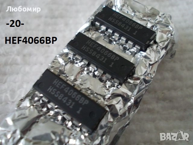 Интегрална схема разни - списък 2, снимка 2 - Друга електроника - 52177436