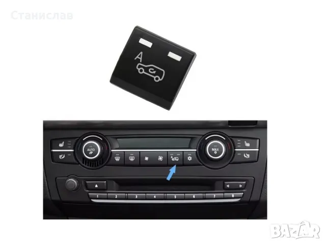 BMW X5 E70 Капаче на климатроник , снимка 4 - Части - 50256749