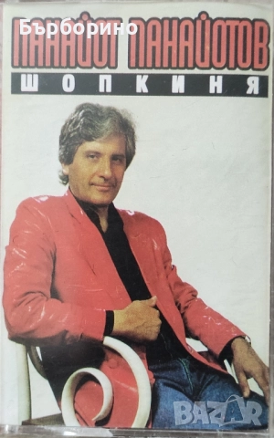 Катя Филипова-Панайот Панайотов, снимка 2 - CD дискове - 52535741