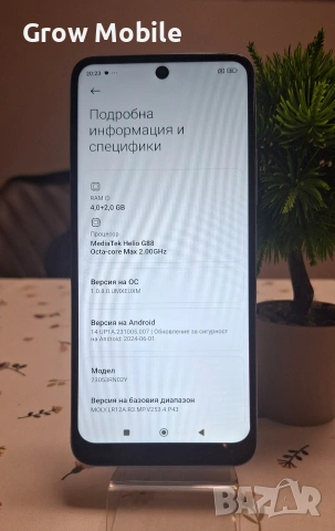 Xiaomi Redmi 12, снимка 3 - Xiaomi - 53458684