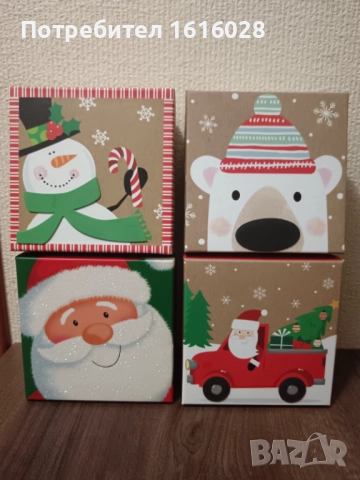 Коледни подаръчни кутии.