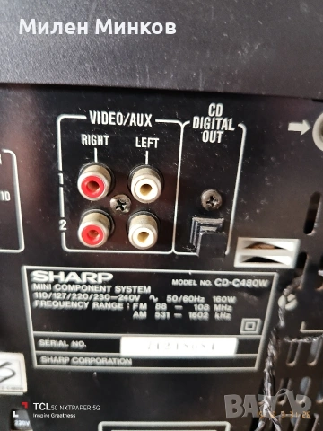Sharp CD-C480W, снимка 4 - Аудиосистеми - 54040908