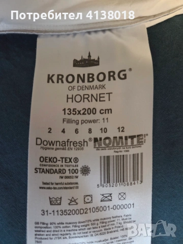 Продавам 2 бр. нови единични завивки с пух от мускусна патица , снимка 6 - Олекотени завивки и одеяла - 53774030