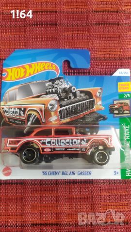 Hot Wheels '55 Chevy Bel Air Gasser, снимка 1 - Колекции - 46383958