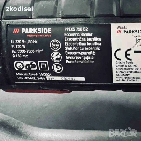 Ексцентършлайф PARKSIDE PPEXS 750B, снимка 3 - Други инструменти - 53949007