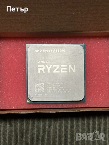 AMD Ryzen 5 5600G 6C/12T, снимка 2 - Процесори - 53907880